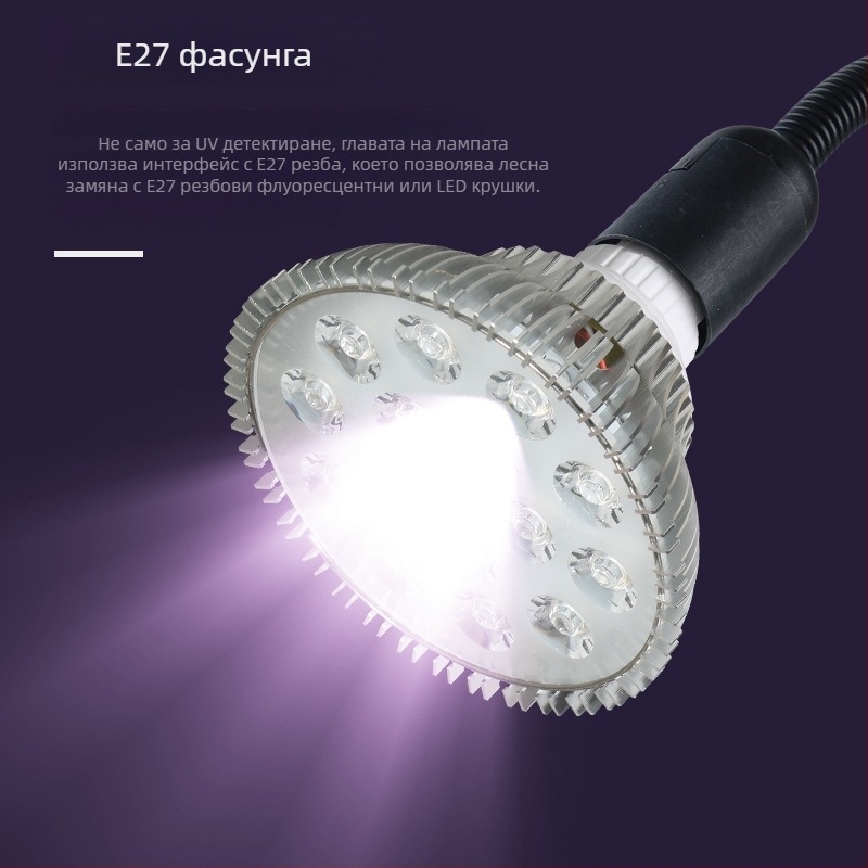 LED UV втвърдяваща лампа за шевни машини и индустриално осветление, обувна фабрика и флуоресцентни писалки