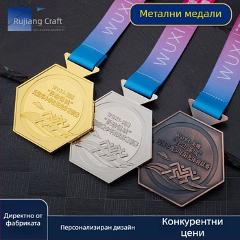 Персонализиран медал за маратон от цинкова сплав – златни, сребърни и бронзови, рисувани и позлатени като сувенир