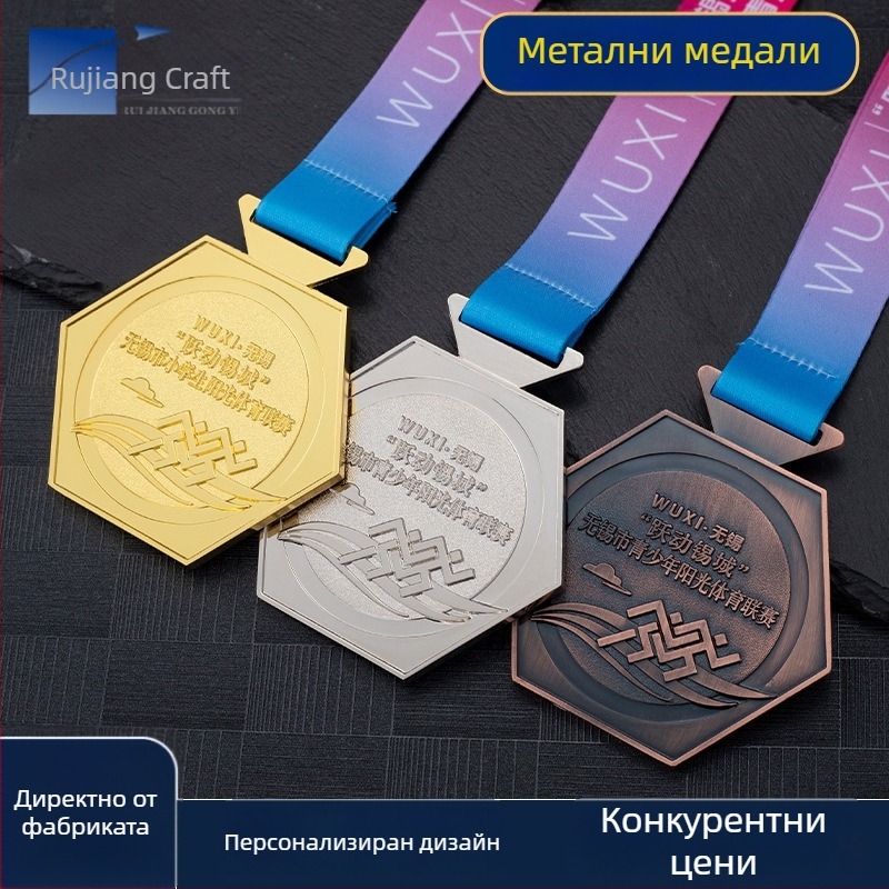 Персонализиран медал за маратон от цинкова сплав – златни, сребърни и бронзови, рисувани и позлатени като сувенир
