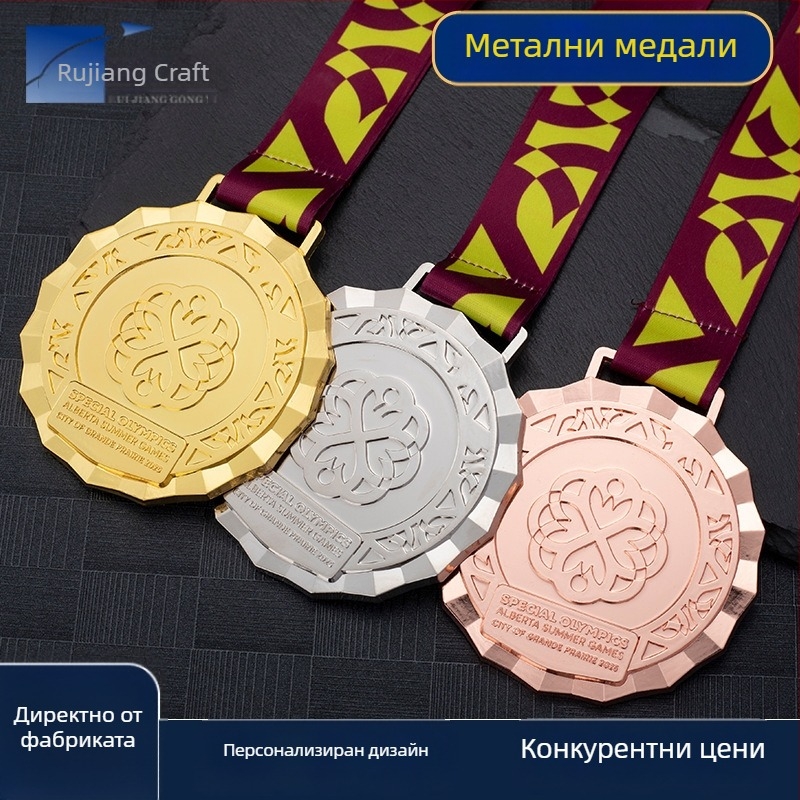 Персонализиран медал за маратон от цинкова сплав – златни, сребърни и бронзови, рисувани и позлатени като сувенир
