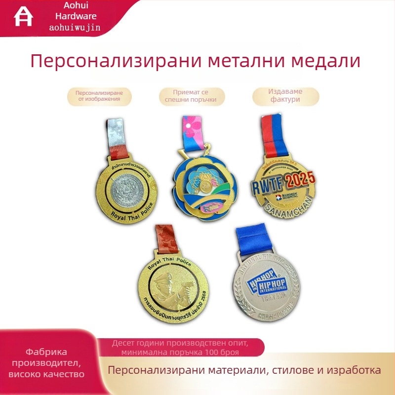 Персонализирани метални медали за маратонни събития, креативни паметни медали за корпоративни мероприятия, лакирани медали