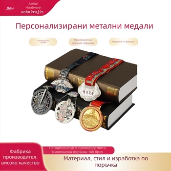 Персонализирани метални медали с боядисано покритие, цинкова сплав – медали за маратонно събитие и детски спортен ден