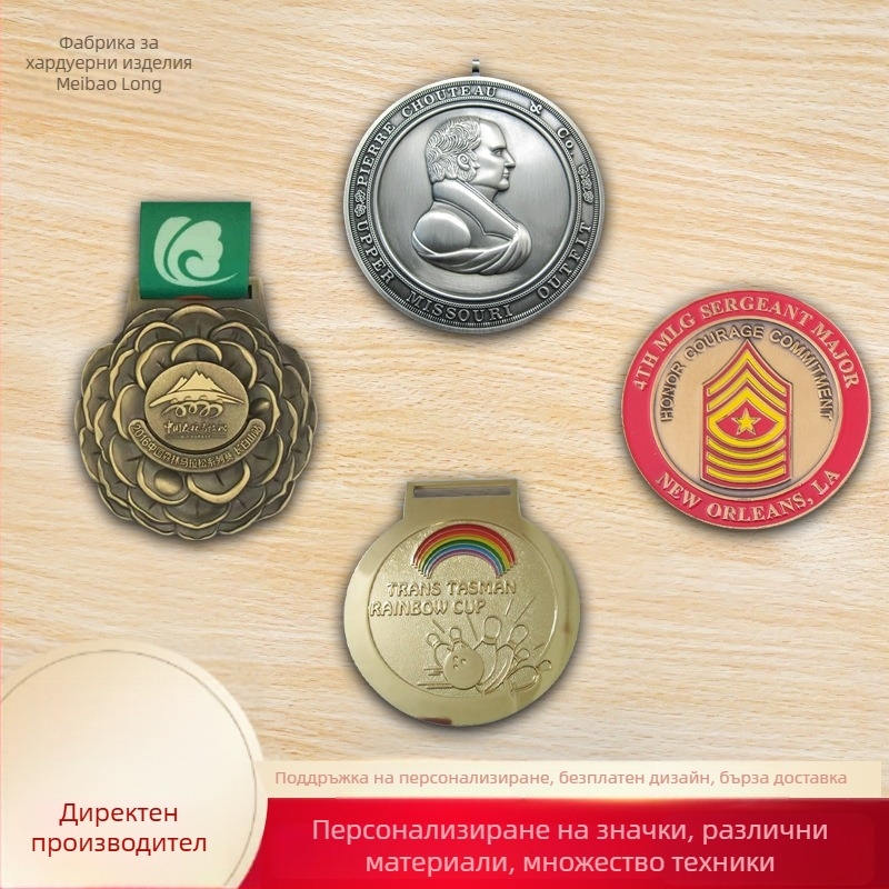 Персонализиран метален медал за маратони и спортни събития – цинкова сплав, паметен медал за пътуване