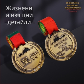 3D релефна медал за спортни маратони, ретро позлатено покритие, цинкова сплав, персонализиране според чертежи и образци, 23 мм