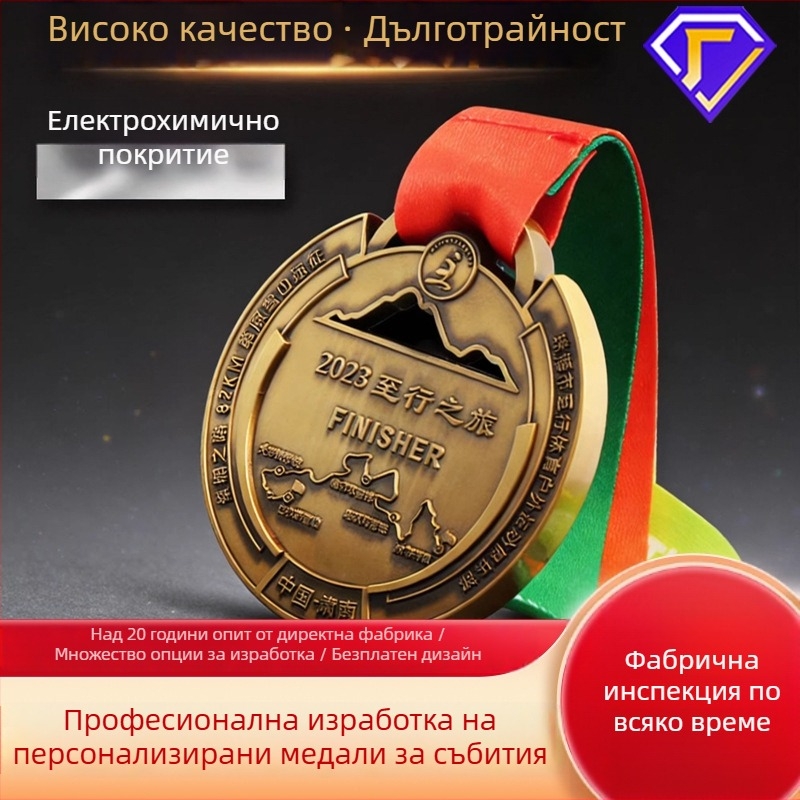 3D релефна медал за спортни маратони, ретро позлатено покритие, цинкова сплав, персонализиране според чертежи и образци, 23 мм