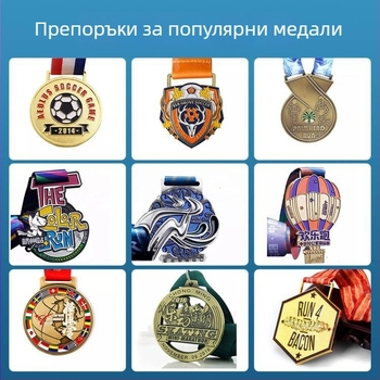 Персонализиран въртящ се метален медал за марафон, 360° завъртане