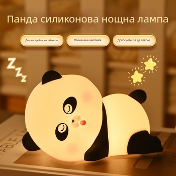 Червена панда LED силиконова докосваща лампа – нощна светлина за нощното шкафче и спалнята