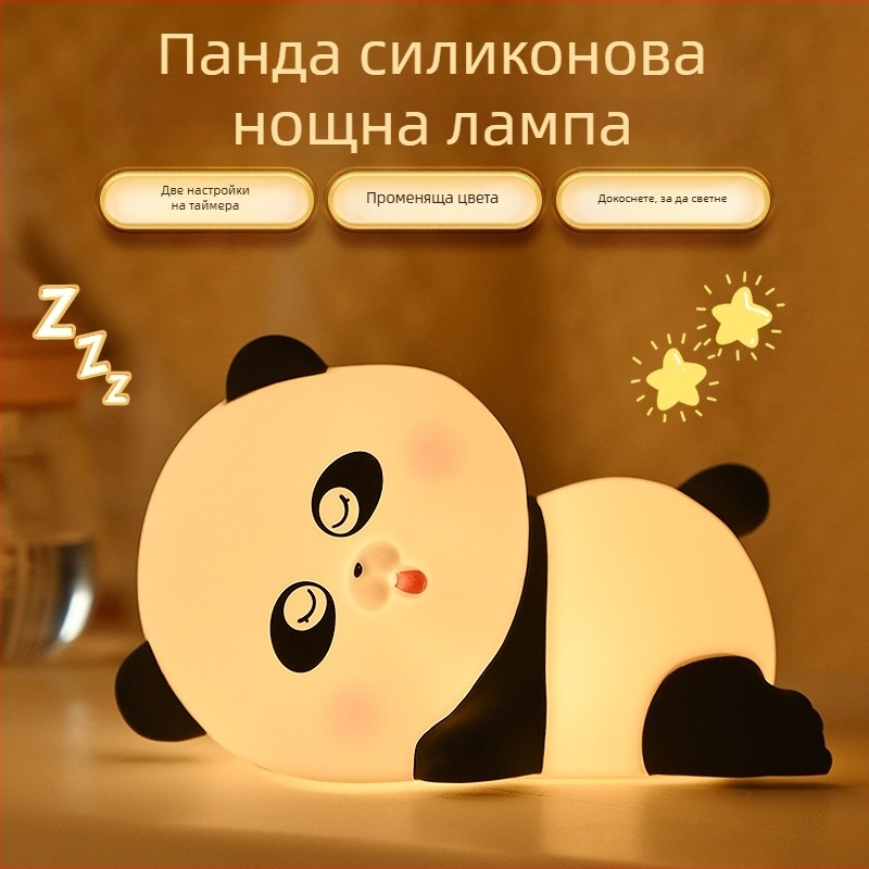 Червена панда LED силиконова докосваща лампа – нощна светлина за нощното шкафче и спалнята
