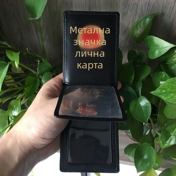 Кожен калъф за служебни карти и пропуски — модерен минималистичен стил, размер 7,5 × 10,5 cm, персонализация
