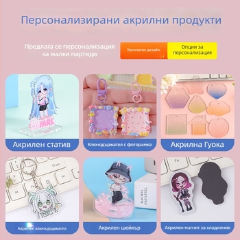 Акрилна идентификационна карта с водно‑вълнов модел, персонализирана служебна карта в стил Instagram, пропуск за гости и участие