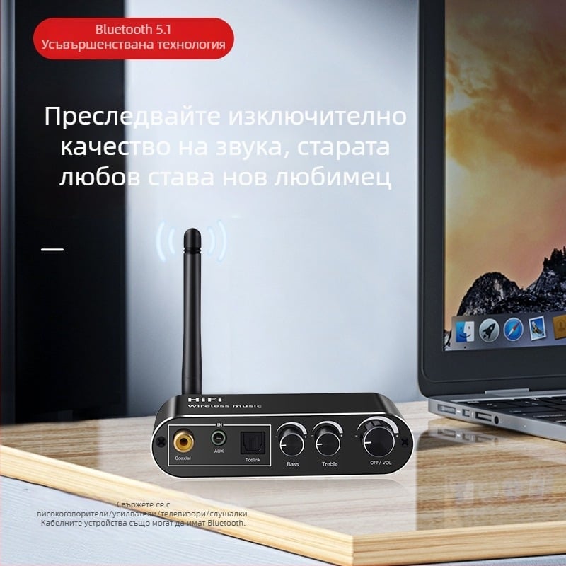 Bluetooth 5.1 RCA приемник, цифров към аналогов аудио конвертор с оптичен и коаксиален изход, USB флаш памет поддръжка, дистанционно управление - T01