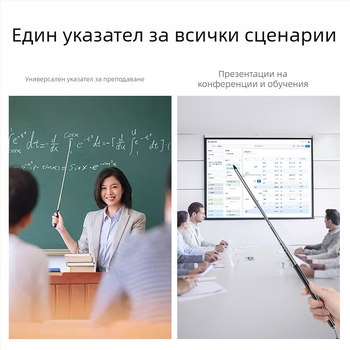 Сгъваем указател от неръждаема стомана за обучение и оптометрия с диаграма за зрение
