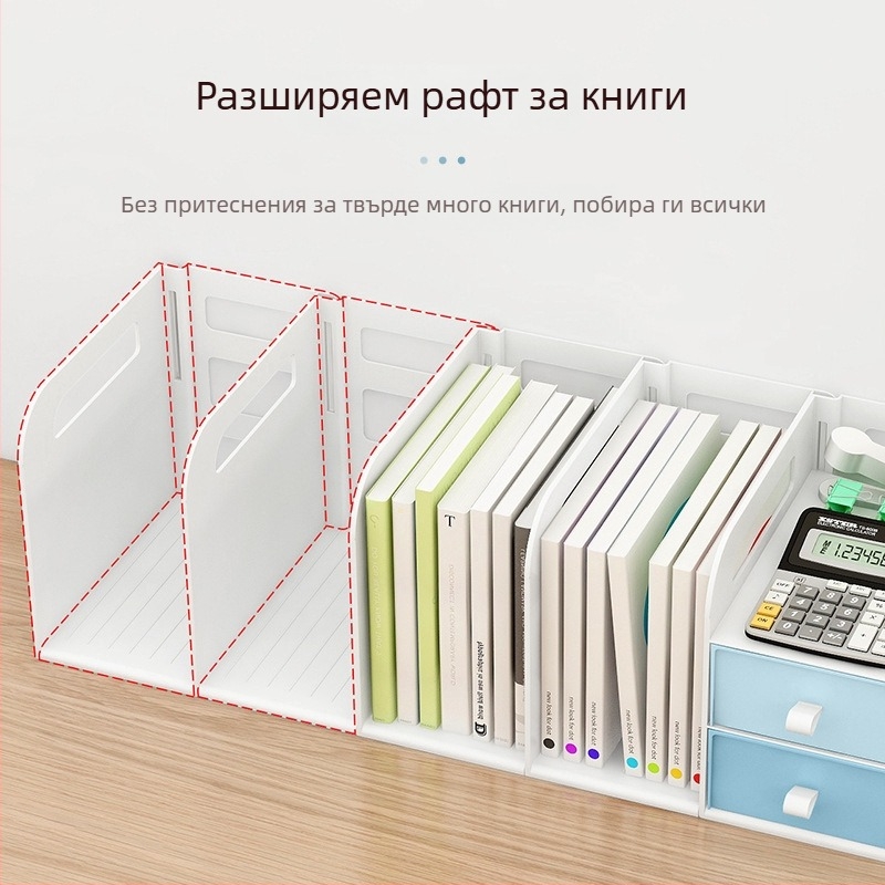 Персонализиран настолен организатор за съхранение с рафт за ученици и деца, включващ чекмедже за документи