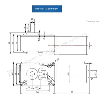 5840-31ZY DC мотор със зъбен редуктор червей и самозаключващ се механизъм за рекламни табла, завеси, машини за играчки и готварски машини