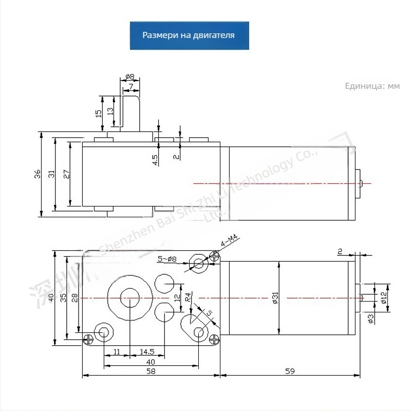 5840-31ZY DC мотор със зъбен редуктор червей и самозаключващ се механизъм за рекламни табла, завеси, машини за играчки и готварски машини