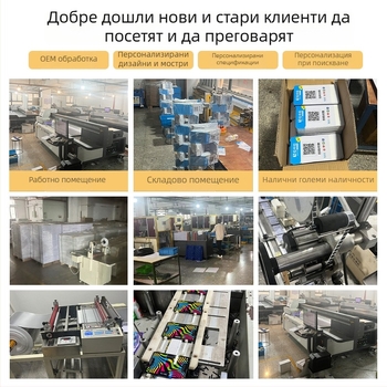 PVC идентификационна карта: работен пропуск, представителна карта, карта за участие, студентски пропуск