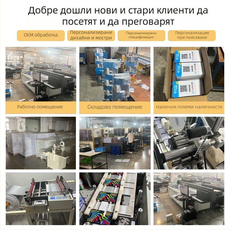 PVC идентификационна карта: работен пропуск, представителна карта, карта за участие, студентски пропуск