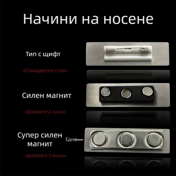 Лазерно гравирана идентификационна значка от неръждаема стомана за корпоративна употреба