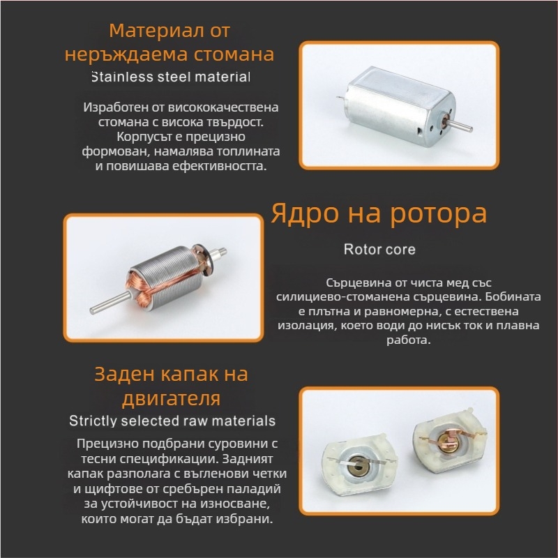 3017 микро DC мотор за електрическа самобръсначка със гумено капаче, 5V четков мотор за автоматични самобръсначки, 3,7V