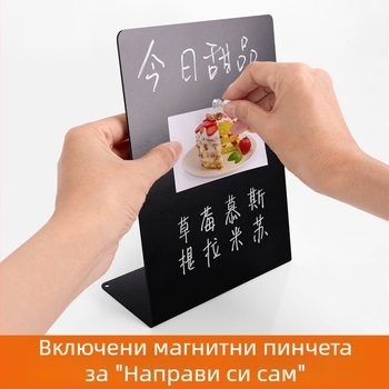 Магнитна настолна дъска за бележки с метална рамка, едностранна, персонализируема тебеширена дъска