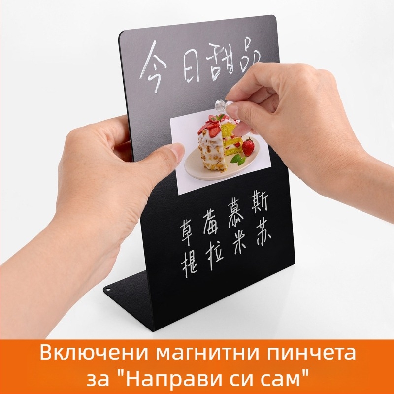 Магнитна настолна дъска за бележки с метална рамка, едностранна, персонализируема тебеширена дъска
