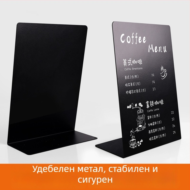 Магнитна настолна дъска за бележки с метална рамка, едностранна, персонализируема тебеширена дъска