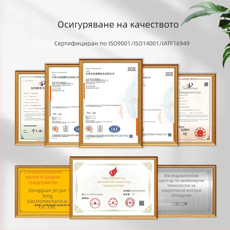 25 мм микро мотор с редуктор, четков, 370 DC, 12V, за интелигентни домашни играчки