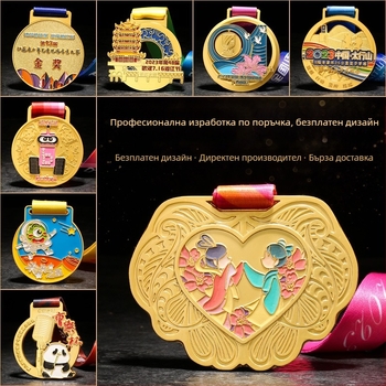 Персонализирани метални медали за маратон, лакирани медали за състезания в златно, сребърно и бронзово; производство на медали за Таекуондо