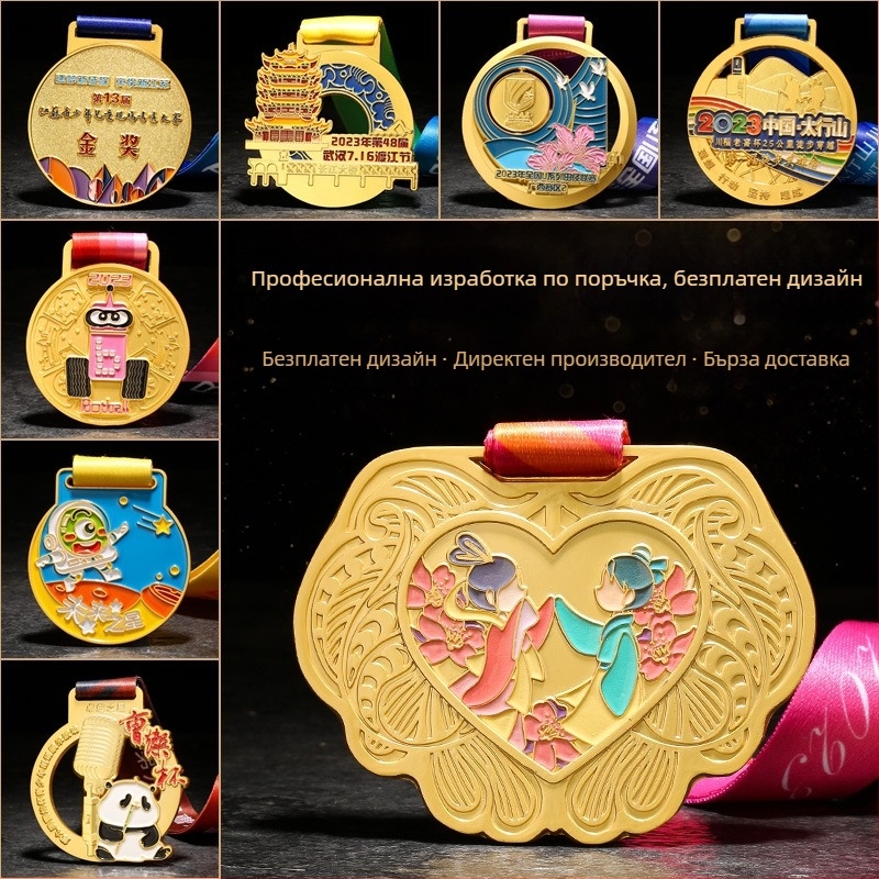 Персонализирани метални медали за маратон, лакирани медали за състезания в златно, сребърно и бронзово; производство на медали за Таекуондо