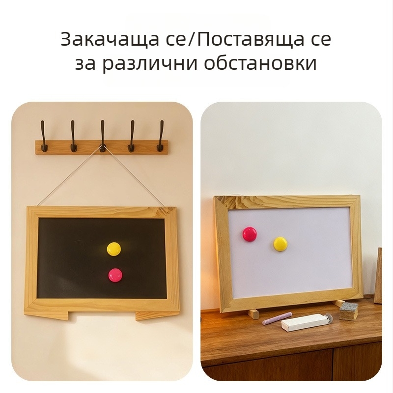 Магнитна двустранна дъска с дървена рамка за бюро, домашна употреба, ученически бележки, изтриваема