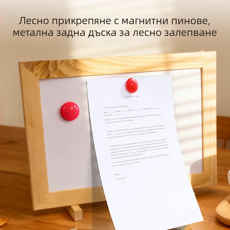 Магнитна двустранна дъска с дървена рамка за бюро, домашна употреба, ученически бележки, изтриваема