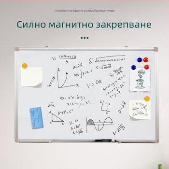 Магнитна стенна бяла дъска и малка дъска за писане – размери 350x250 мм, едностранна, алуминиева рамка, за дома, обучение и офис