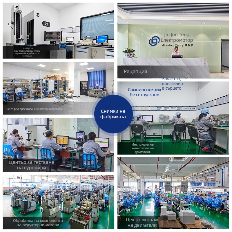 28 мм DC мотор с редуктор за интелигентни завеси, 24V/12V, ниска скорост