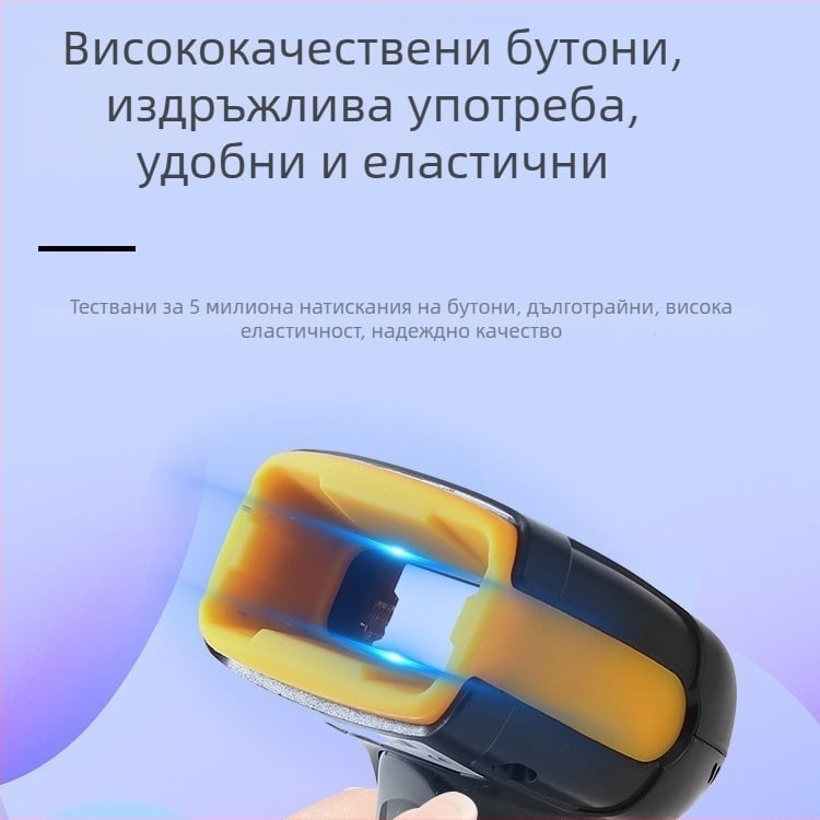 Weifeng скенер за баркод и QR код, безжичен Bluetooth, Sprui, проводно и безжично сканиране, код за проследяване