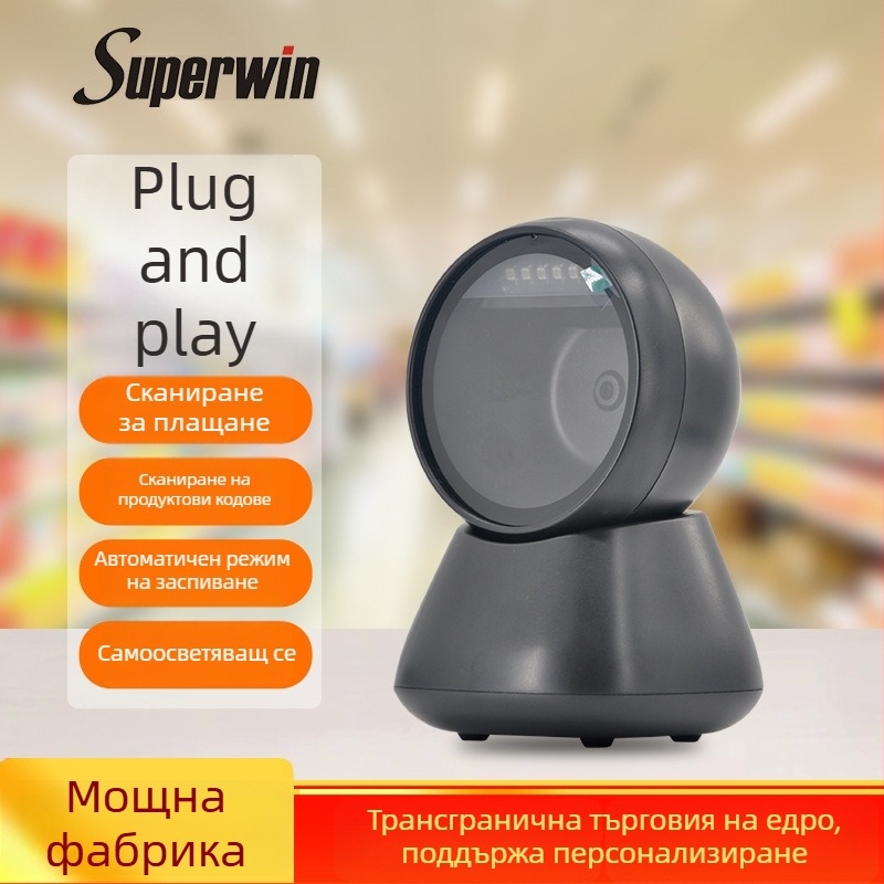 RS931 USB скенер за QR кодове и баркодове