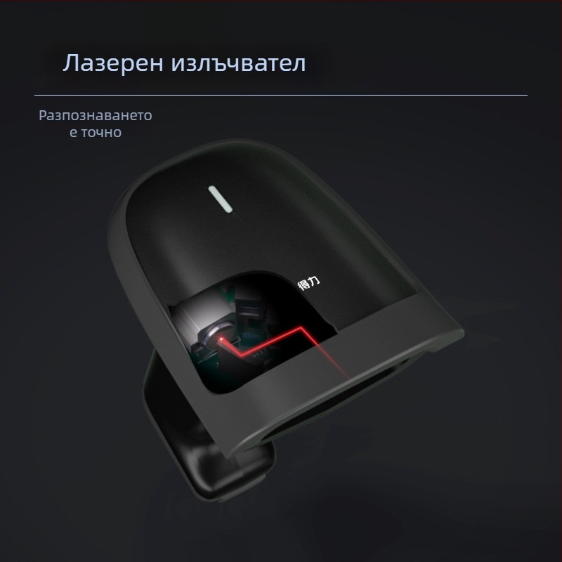 Deli 14880S обновен ръчен скенер за баркодове, USB кабелен, подходящ за логистика и супермаркети, черен
