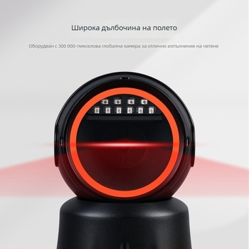 First News USB 1D/2D настолен скенер за баркодове за магазини и аптеки, сканиране на платежни кодове и медицински баркодове