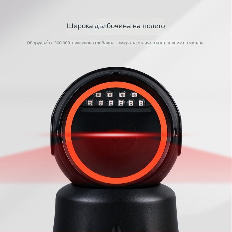 First News USB 1D/2D настолен скенер за баркодове за магазини и аптеки, сканиране на платежни кодове и медицински баркодове