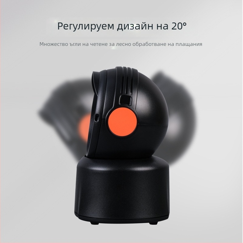 First News USB 1D/2D настолен скенер за баркодове за магазини и аптеки, сканиране на платежни кодове и медицински баркодове