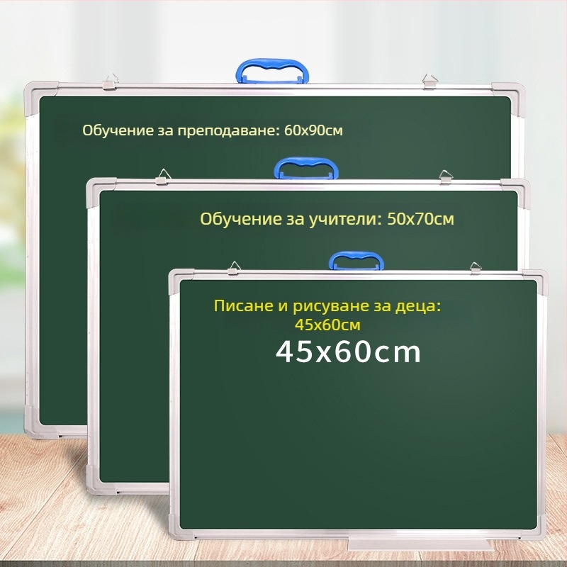Подвижна двустранна дъска за писане с мрежест дизайн, магнитна бяла дъска и зелена дъска с мрежа за дома и училището