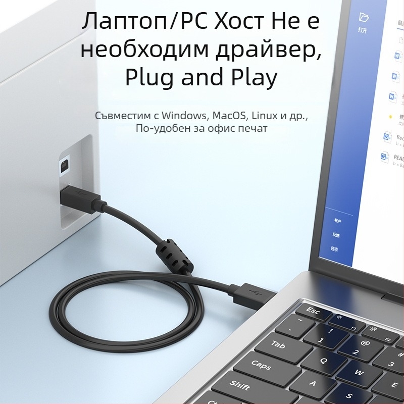 USB 2.0 кабел за принтер, копир и скенер, за компютър, черен квадратен конектор