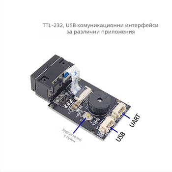 GM65 модул за сканиране на баркодове с автоматично разпознаване, Plug-and-Play и лесно вграждане за сканиране на QR кодове