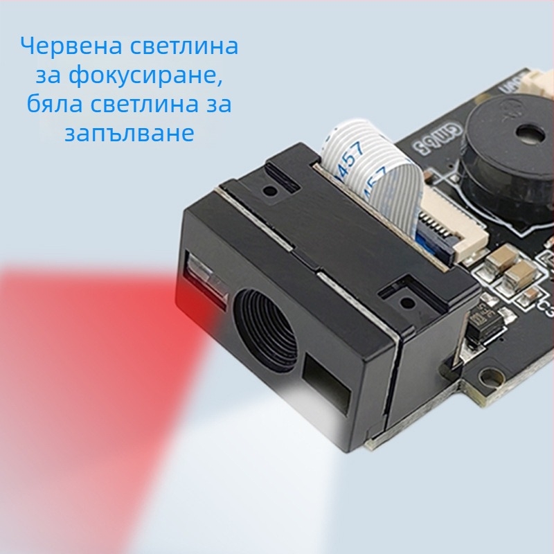 GM65 модул за сканиране на баркодове с автоматично разпознаване, Plug-and-Play и лесно вграждане за сканиране на QR кодове