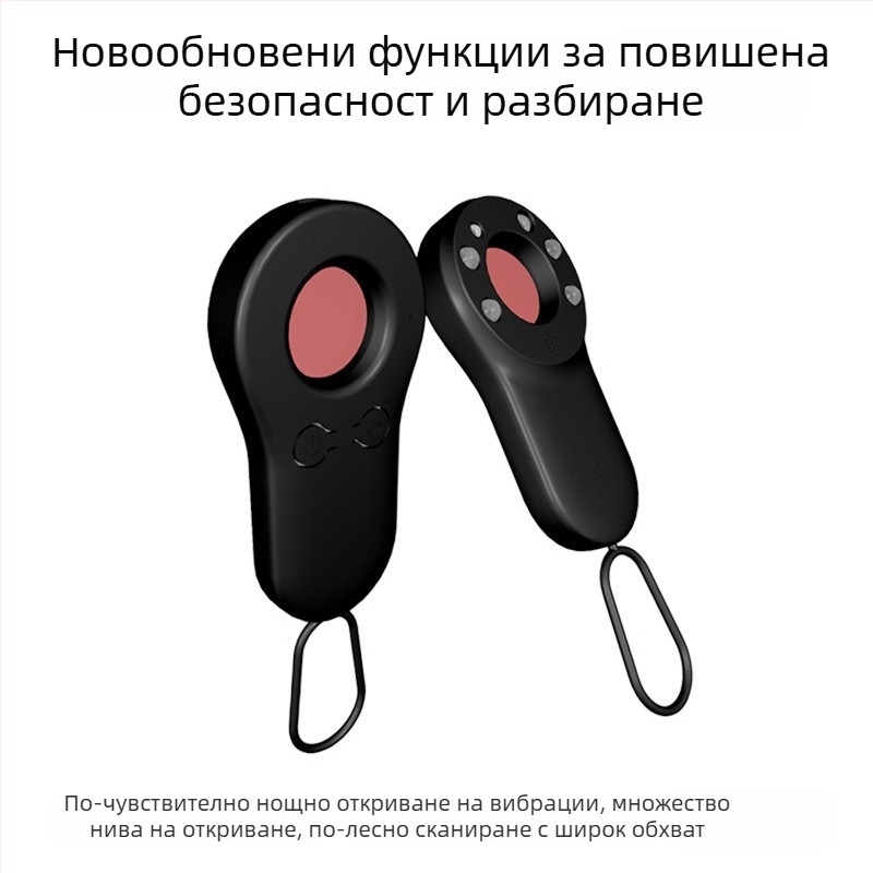 Детектор за хотелска камера с интелигентно инфрачервено сканиране и аларма