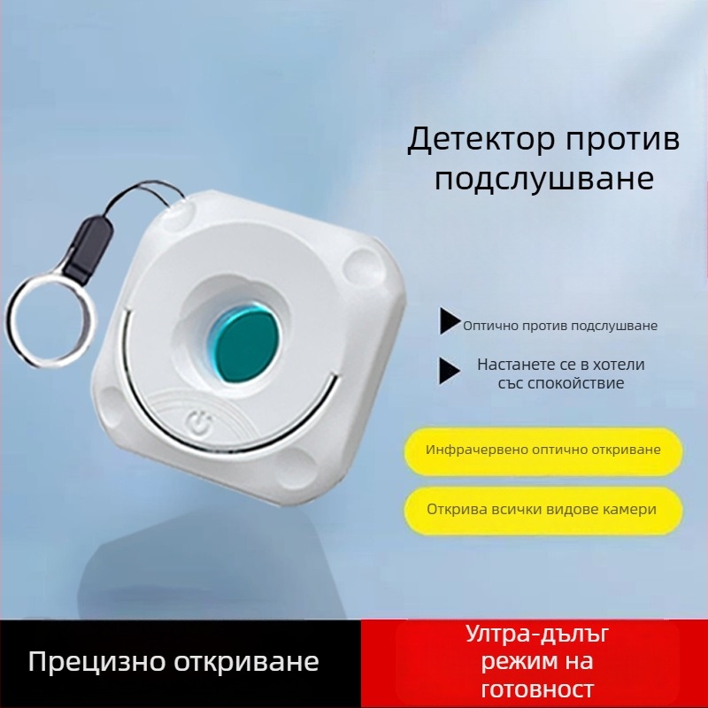 D5 безжичен детектор за антишпионски камери с инфрачервено откриване — портативен за пътуване