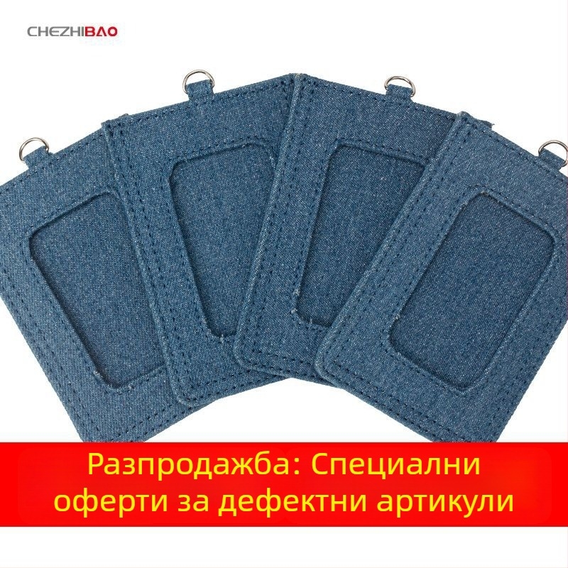 Калъф за карта от платно с лек дефект, декорация с платнена апликация, DIY за работна/ученическа идентификационна карта
