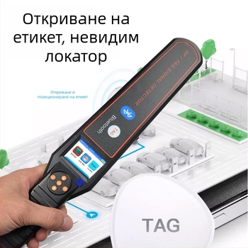 GPS детектор за автомобил: сканиране, антинаблюдение, локализация и проследяване на сигнали на превозното средство