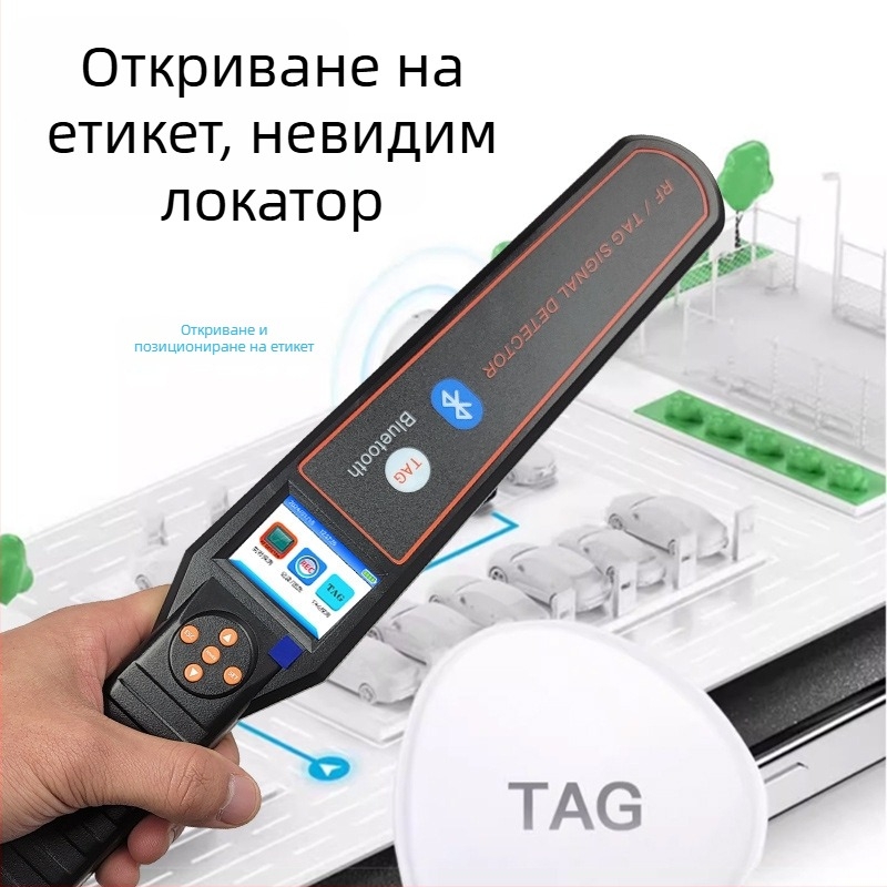 GPS детектор за автомобил: сканиране, антинаблюдение, локализация и проследяване на сигнали на превозното средство