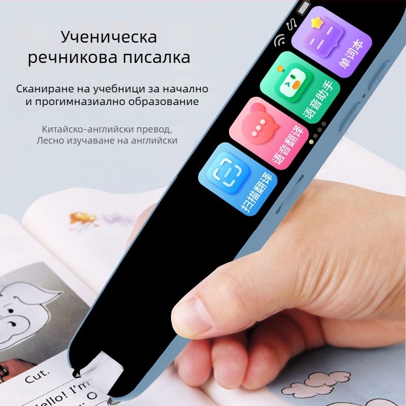Писалка за сканиране с голям екран и онлайн превод Китайски–Английски, изучаване на английски език, синхронно четене по девет предмета, мултифункционална