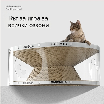 Прозрачен тунел за котки, двойно ниво, легло за драскане от гофриран картон